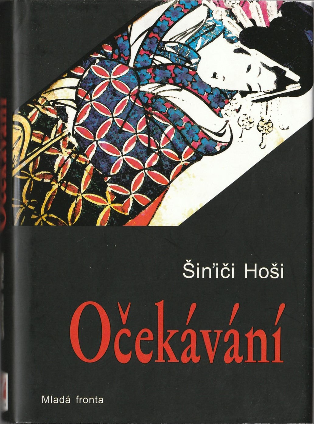 Hoši Šin'iči - Očekávání