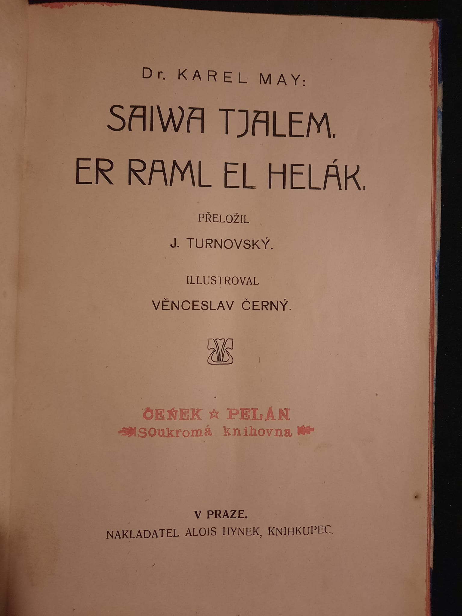 Saiwa Tialem, Er Raml El Helák