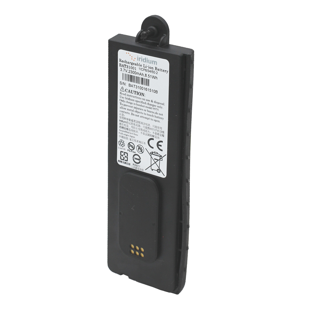 Iridium Extreme 9575 - Battery