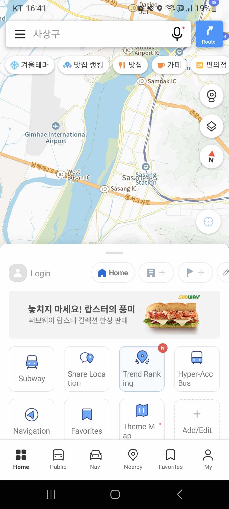 naver map aplikacio del korea utazas tippek tanacsok