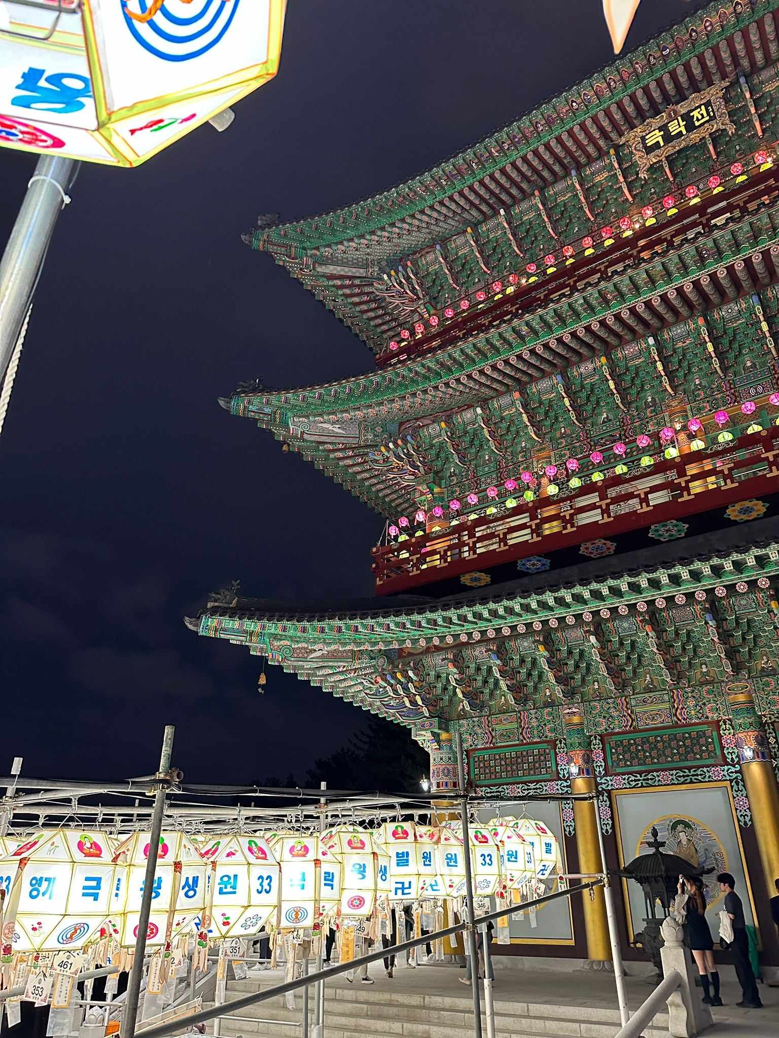 Samgwangsa Temple, Buddha születésnapja   Puszan / Busan del korea varos  varosok latnivalok