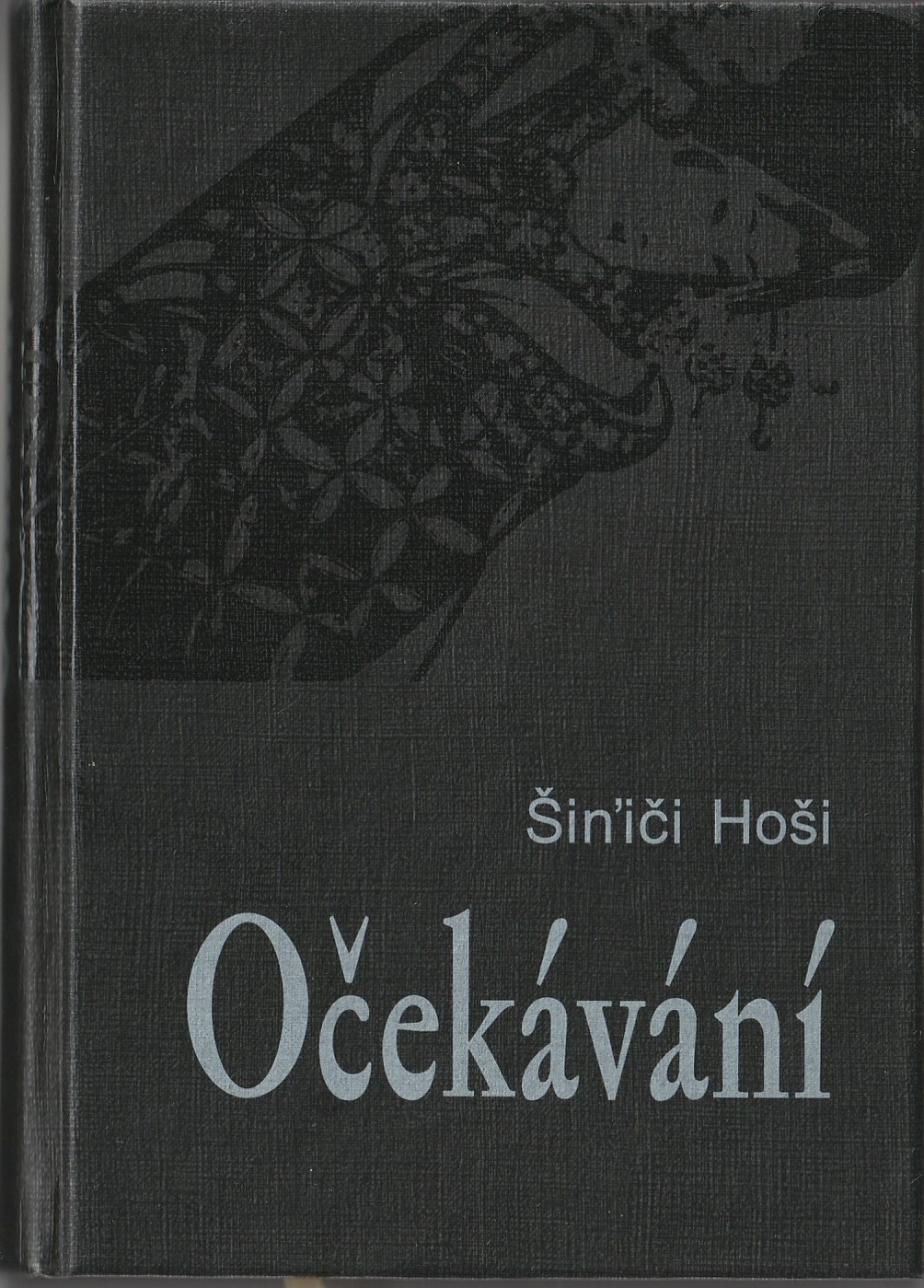 Hoši Šin'iči - Očekávání