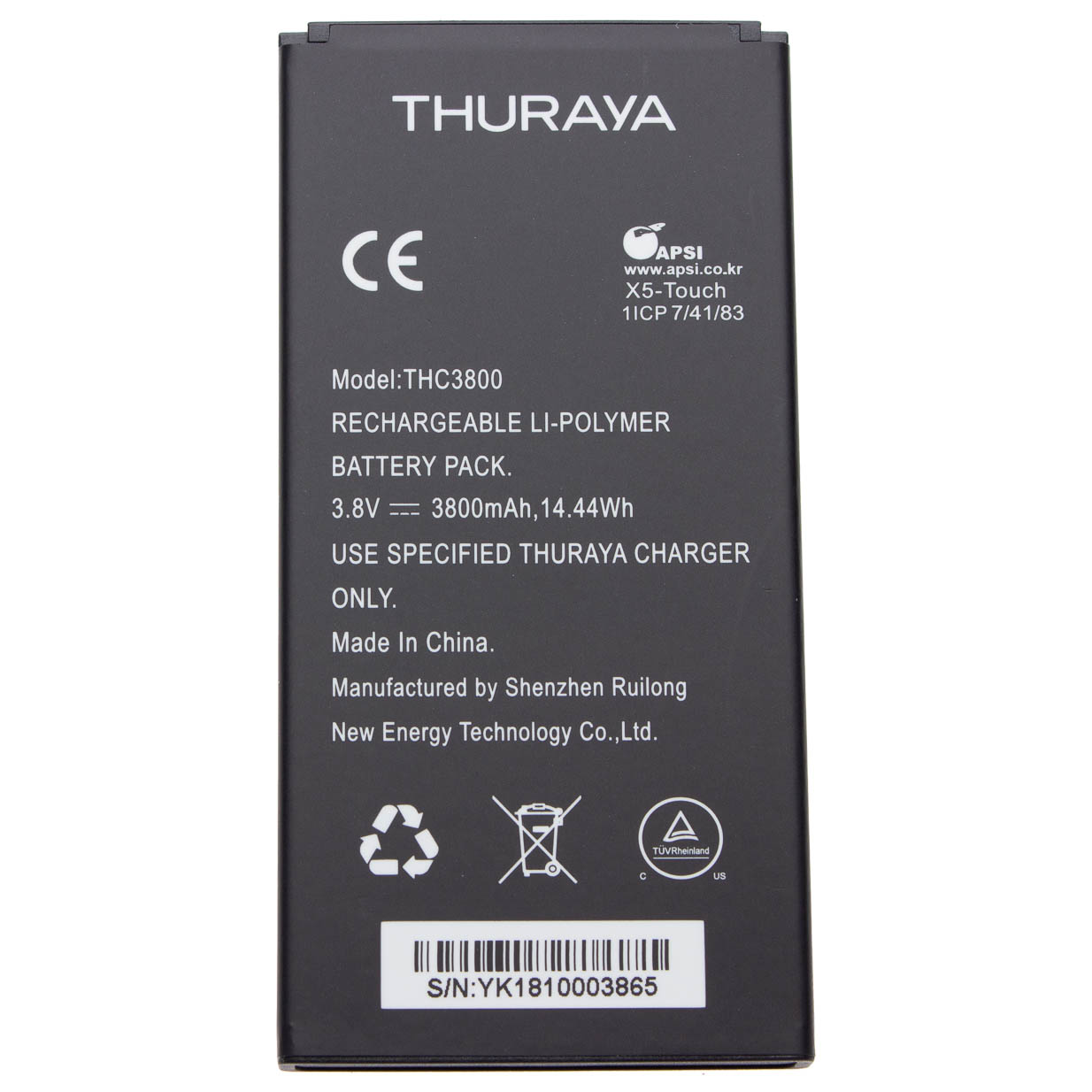 THURAYA X5 DUAL - Battery