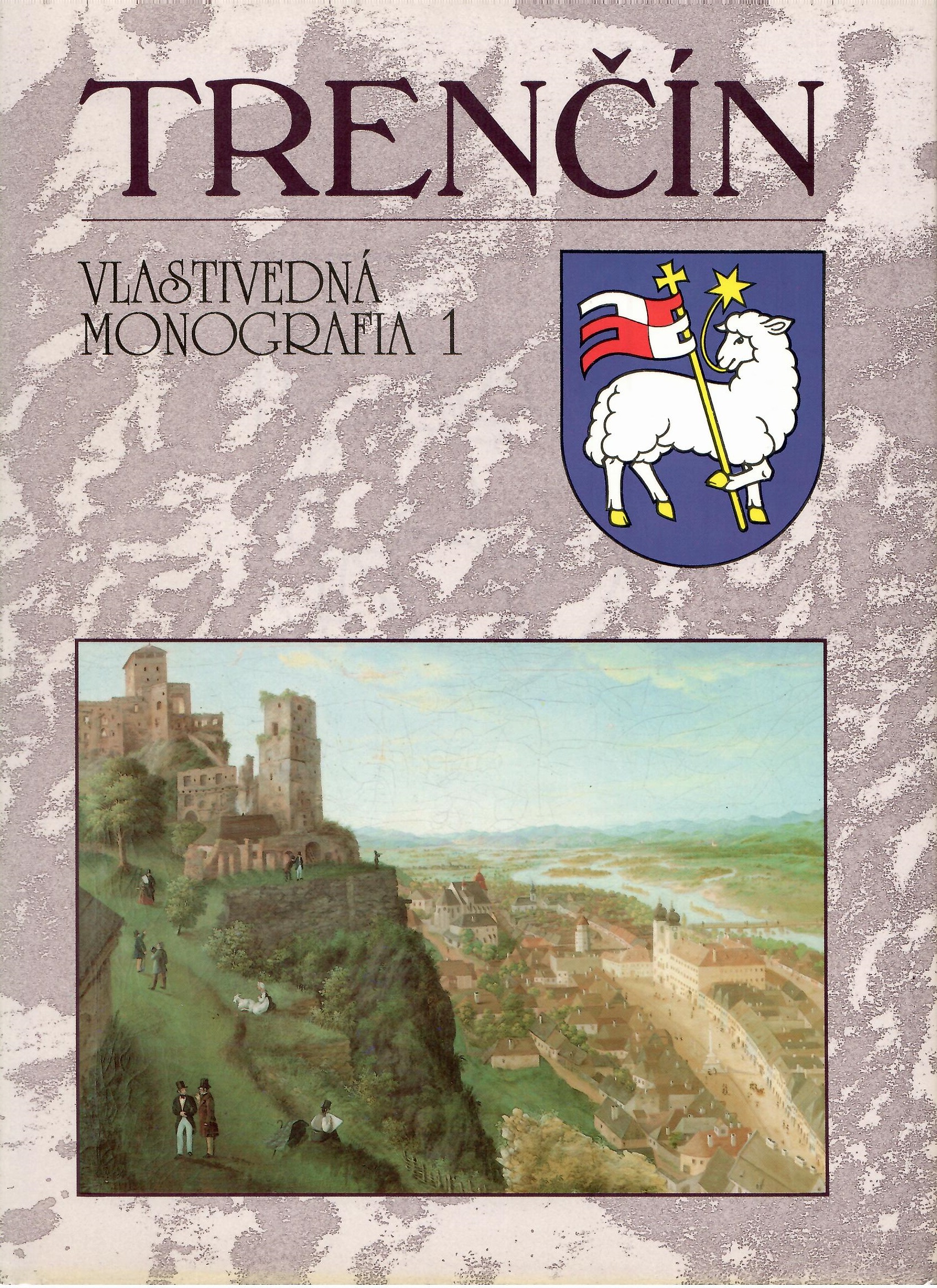 Trenčín Vlastivedná monografia 1